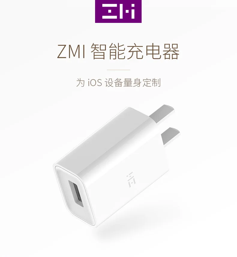 ZMI XIAOMI US plug зарядное устройство для мобильного телефона 5 В/2 а 10 Вт usb быстрая