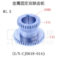 free shipping cj0618 024 2 pcs set teeth m1 5 t30xt18 t 4331 dual dears metal lathe gears for sale