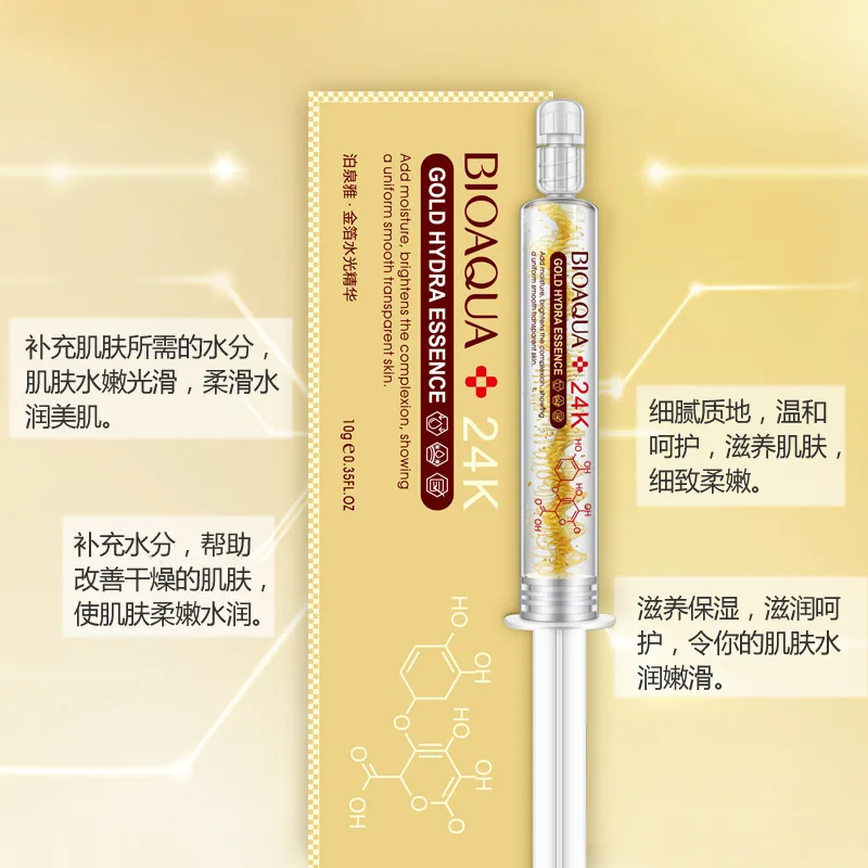 Увлажняющий коллагеновый крем для лица с гиалуроновой кислотой 24 к золотом 10