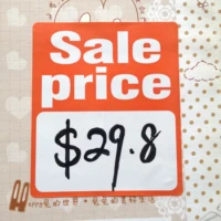 1000pcslot 76x89mm SALE PRICE TAG store sales promotion paper lable sticker Item No PD13