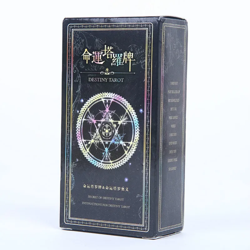 Новый divination Love deforty Tarot классические настольные игры взрывоопасный