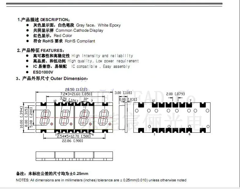4 битная цифровая трубка smd 0 2 дюйма Красный 7 сегментный светодиодный SMD дисплей 28