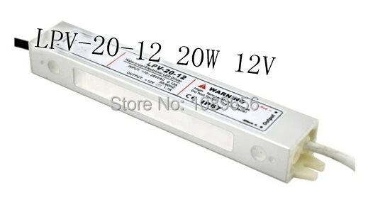 Водонепроницаемый уличный импульсный источник питания с одним выходом для