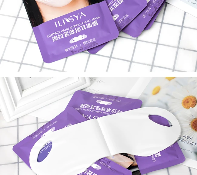 V-Line ILISYA маска для лица укрепляющая V-shape маска для лица подтягивающая Подтягивающая кожу увлажняющая маска для двойного подбородка