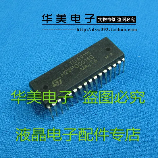 

TDA9111 подлинный полевой сканирующий IC