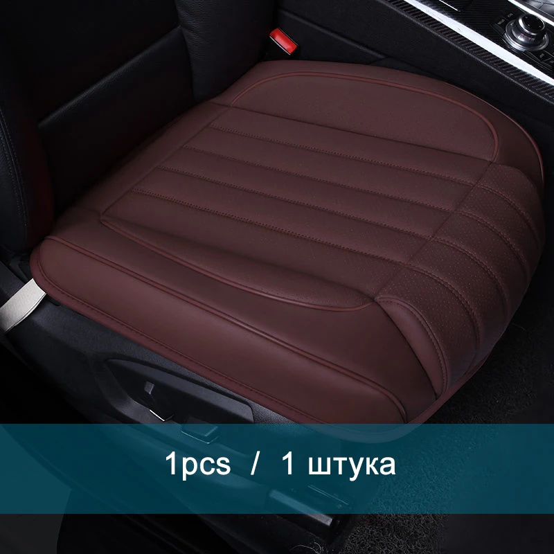 1pcs front brown Подушки для автомобильных сидений, автомобильный коврик, автомобильный чехол для Kia Sorento Sportage Optima K5 Forte Rio/K3 Cerato - Название цвета: 1pcs front brown