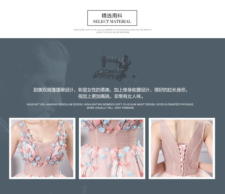 Розовый впитывает пот и короткие кружевные юбки для девушек и женщин, женские туфли принцессы, платье для свадебной церемонии, банкетные вечерние платье для сцены платье