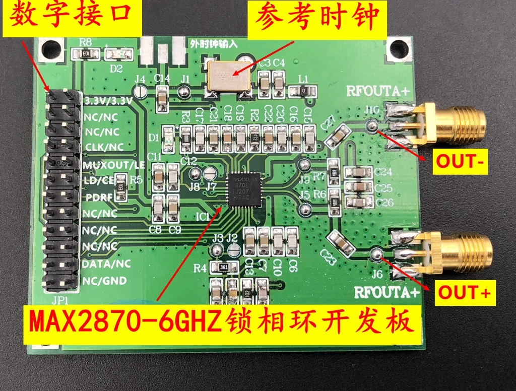 MAX2870 23 5 MHZ 6 GHZ PLL RF источник сигнала ADF4355 5333 4351|Запчасти для кондиционера| |