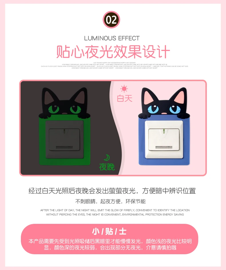 Милые Мультяшные наклейки на розетку питания, украшения, светящийся Переключатель на стену с наклейками, водонепроницаемые наклейки на стену, креативные наклейки на переключатель