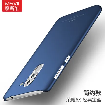 100% Original MSVII Brand luxury Case for Huawei honor 6x/ mate 9 lite hard PC simple and frosted stylish Back cover slim serial |