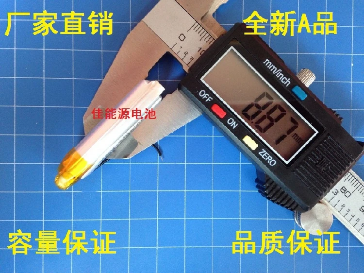 Литий ионный аккумулятор 3 7 в 902040 мАч|polymer lithium battery|3.7v polymer3.7v polymer battery |
