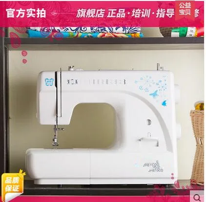 Многофункциональная швейная Лоскутная Вышивка Мини шьем Толстая бытовая