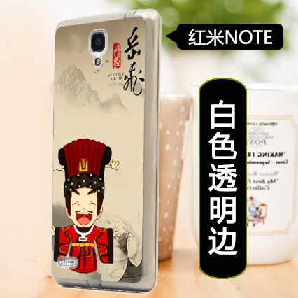 TUP Soft shell покрасил Для Xiaomi Redmi Note/Red Rice Note 4 Г/Телефон оболочки силиконовый защитный