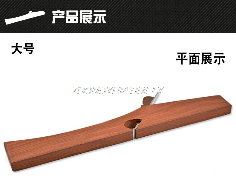 Строгальный станок из розового дерева однолинейный деревянный строгальный