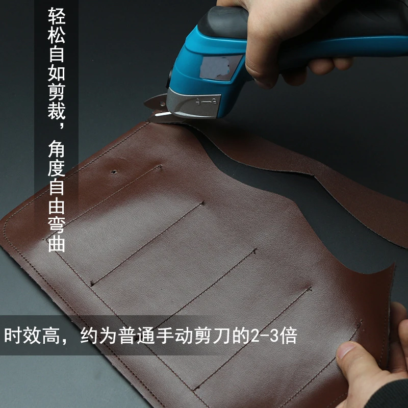 Многофункциональные Беспроводные электрические ножницы низкое потребление