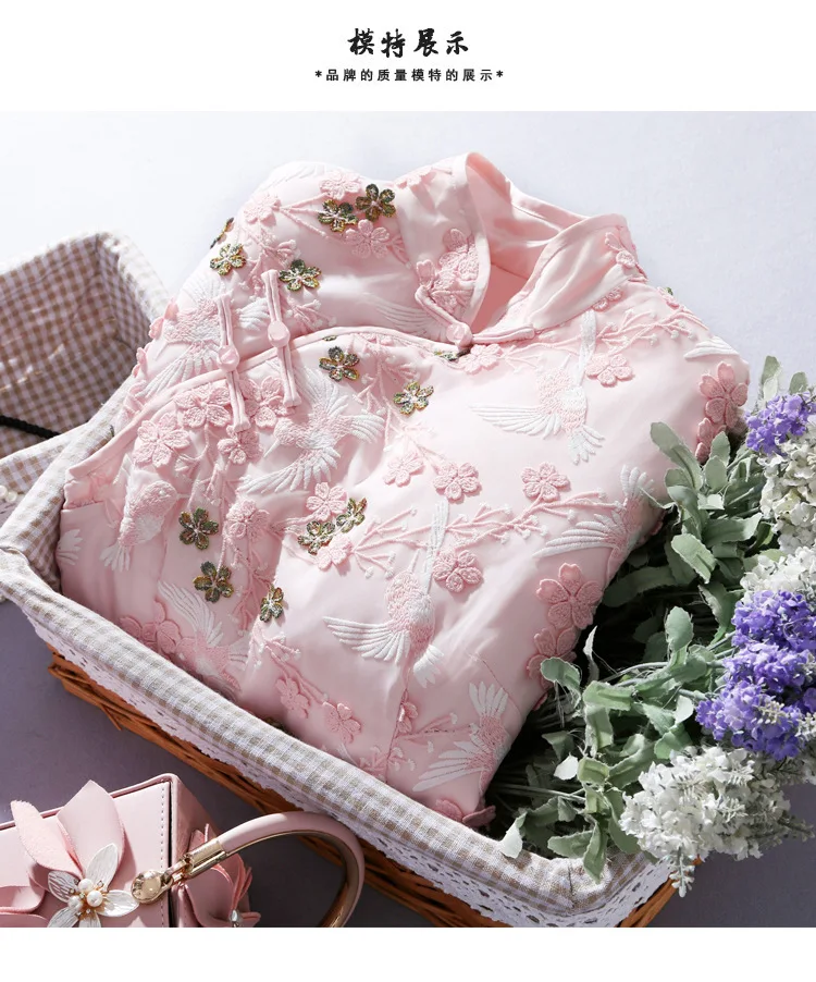 Новинка зимы Cheongsam Топ пластина Кнопка Вышивка толстый стеганый Тан костюм куртка стоячий воротник с длинным рукавом хлопковое пальто