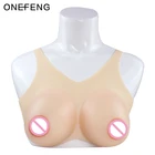 ONEFENG улучшенная версия WPBT Косплей поддельные груди псевдоним большой силиконовый имитатор Drag Queen для трансвеститов транссексуалов