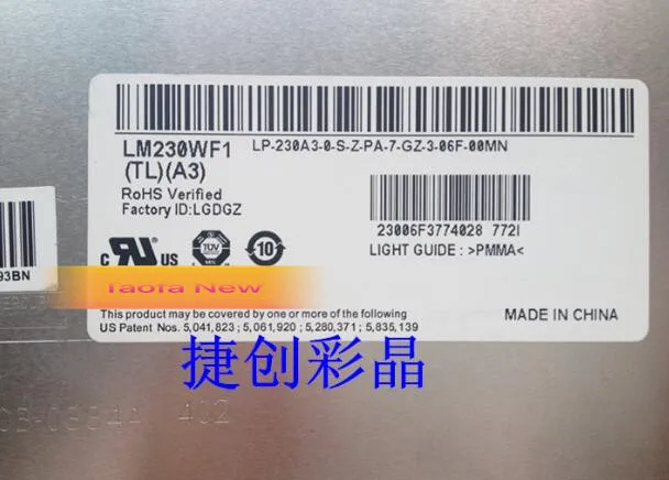 

LM230WF1-TLA3 1920*1080 23 Inch B505 PC LM230WF1(TL)(A3)