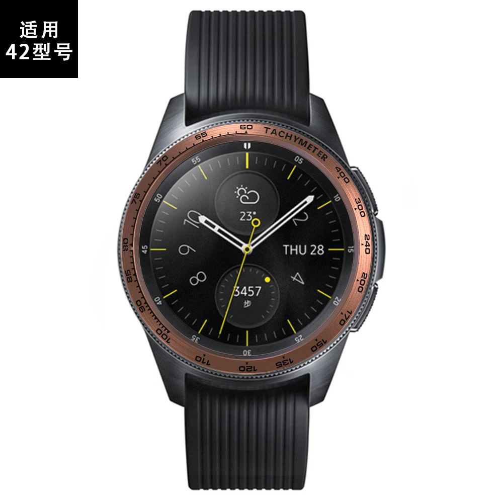 Для samsung Galaxy Watch 46 мм кольцо клейкая крышка против царапин Металл Новое поступление Мода