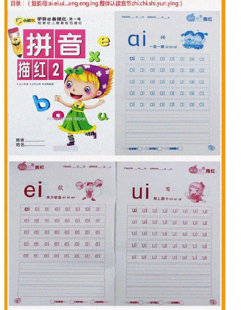 4 копировальных книги китайский пинь Consonant Vowel Syllables рабочая книга для упражнений