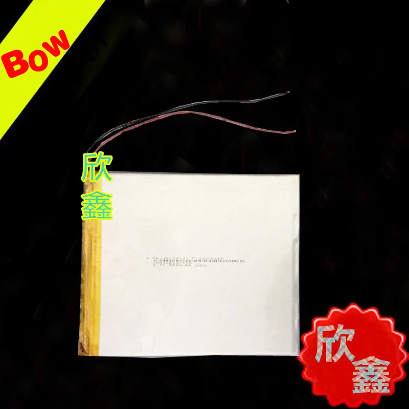 

Package 9 inch 10 inch Tablet PC battery polymer lithium battery 3.7V large capacity 7000mah