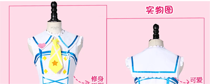 Обувь в стиле аниме «Живая любовь! Sunshine Aqours 1 первый всех членов пение песня косплей костюм вечерние Хэллоуин и Рождественская форма женское платье
