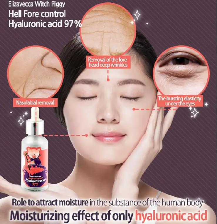 Корейская косметика Elizavecca Witch Piggy Hell Pore Control гиалуроновая кислота 97% Face Уход за