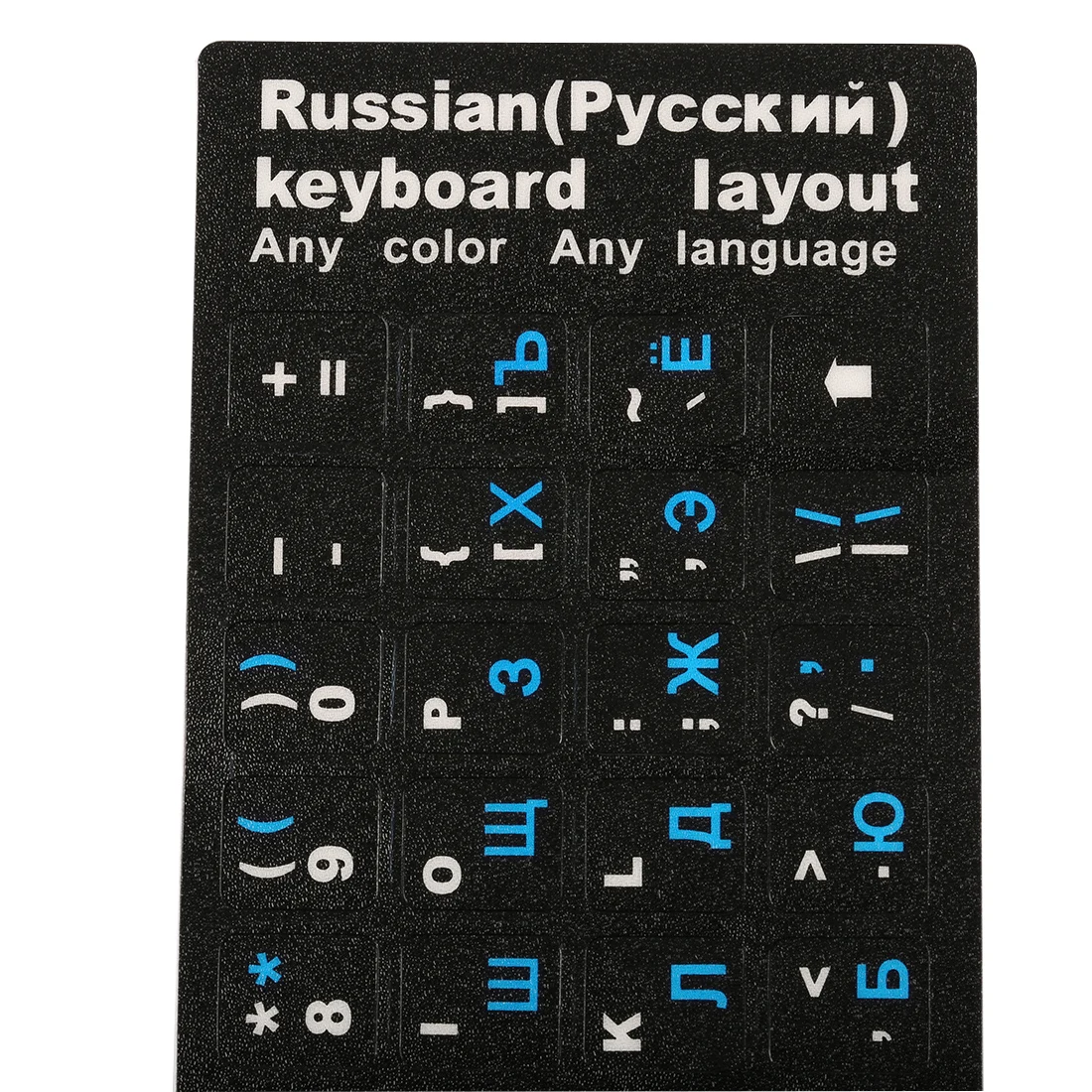 Наклейки на русскую клавиатуру для Mac Book, ноутбука, ПК, клавиатура 1" до 17", стандартная компьютерная раскладка с буквами, чехлы на клавиатуру, пленка