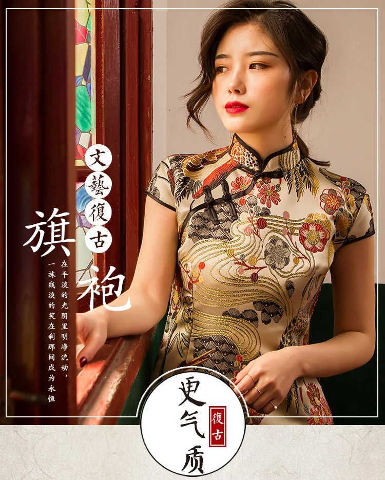 Короткий рукав элегантный кран золотой сатин жаккард Улучшенная девушка Cheongsam Сексуальная Печать Pankou cheongsam