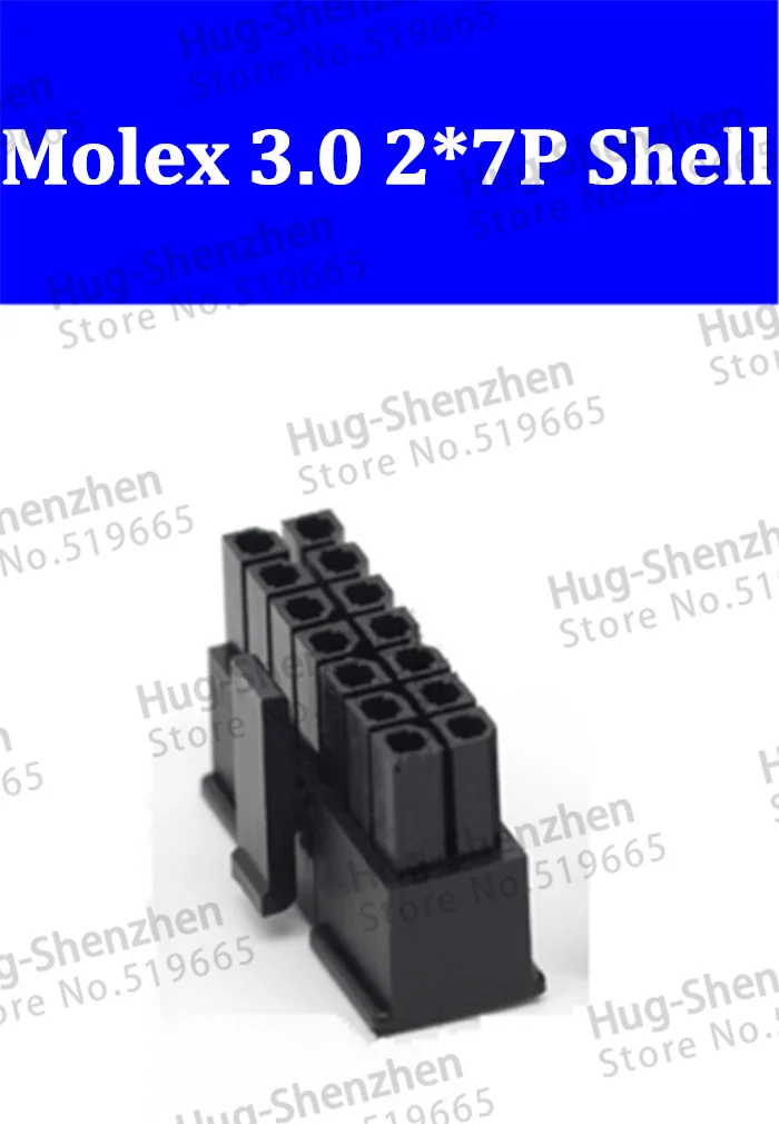 5557 Wholesale 500PCS Molex 3.0mm 2*7PIN 14Pin 43025-1400 Male Power Connector Housing 3.0mm Plastic Shell