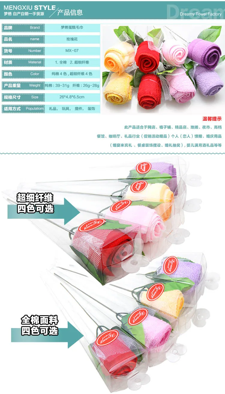 Бесплатная доставка! 1 партия = 12 шт.! Полотенца в форме розы/мочалка/коробка из