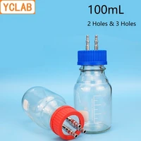yclab 100ml feeding bottle with 2 3 stainless steel holes for fermenter anaerobic injection mobile phase lab glass equipment
