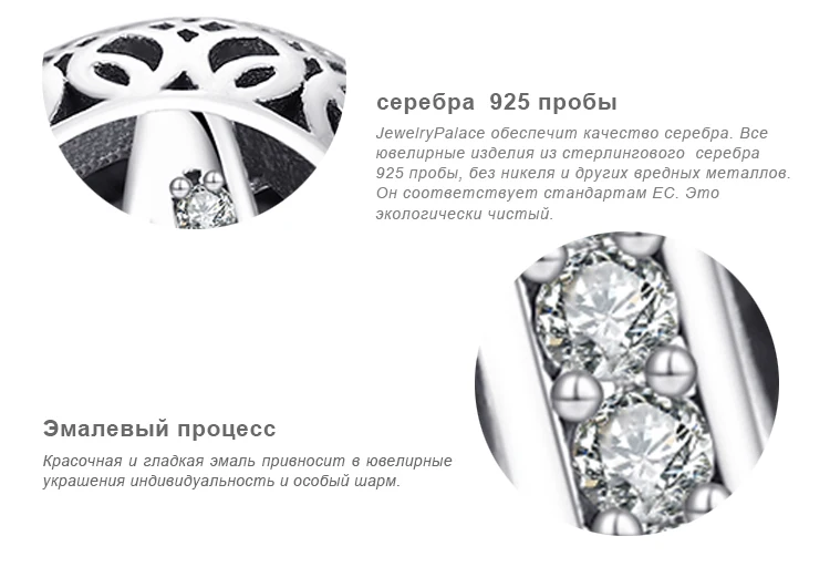 JewelryPalace Винтаж Письмо A-R кубического циркония Aucthentic 925 пробы Серебряный браслет DIY ювелирных подарки для нее