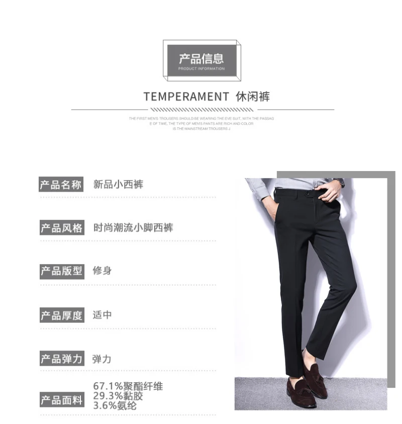 N& B брюки мужские формальные Бизнес Офис Slim Fit Брюки Для мужчин ботильоны-Длина брюки мужской классический черный костюм брюки SR42