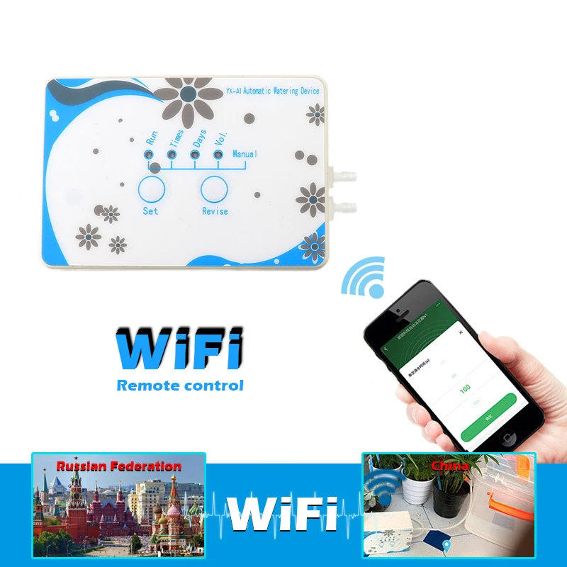 Умный контроллер орошения WIFI автоматическое устройство полива дистанционное
