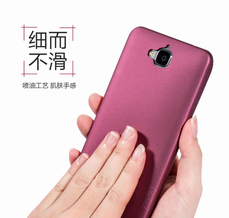 X-Level Guardian thin Soft Matte TPU Case for Samsung Galaxy A3 2017 A3200 Scrub Back Cover 7/A320F Silicone |