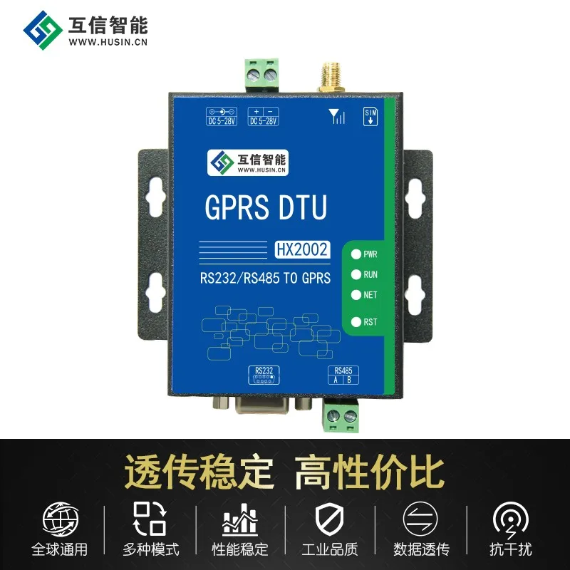 Промышленный RS232 + 485 последовательный порт для GPRS DTU/GSM беспроводной передачи