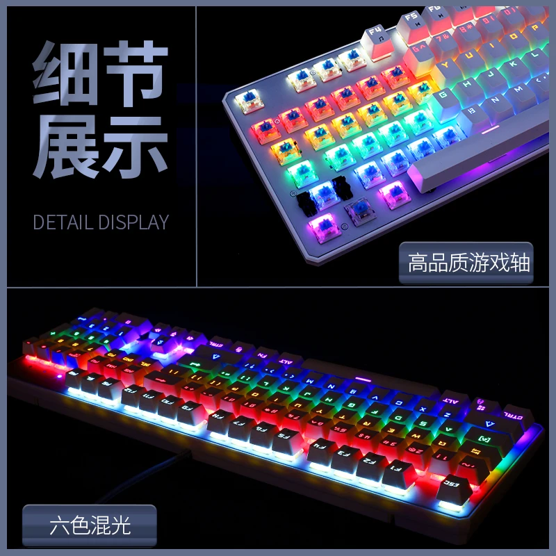 104 ключей LED Подсветка Механическая игровая клавиатура синий/черный переключатель мультимедиа приостановлено проводной USB компьютера keybooard для Gamer