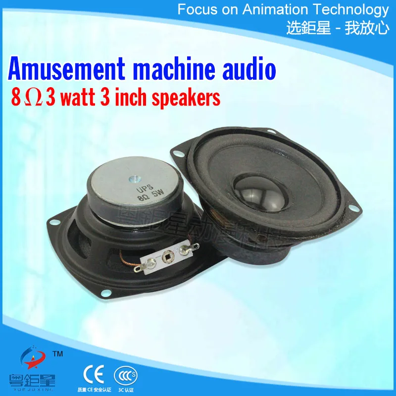 Высокая эффективность 8 Ом 5 Вт спикер спиральный Громкий динамик для аркадной