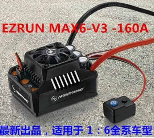 Hobbywing EzRun Max6 V3/Max5 V3 160A/200A Регулятор Скорости Водонепроницаемый бесщеточный ESC для 1/6 1/5 RC автомобиля - Цвет: MAX6 V3 160A