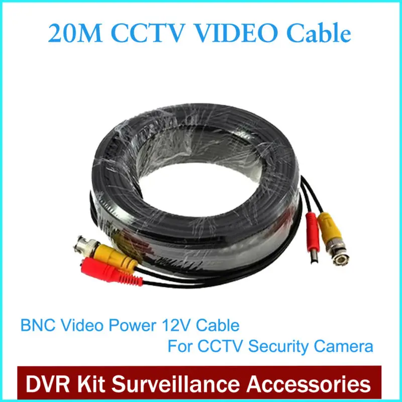 JORANK 5 м/10 м/15 м/20 м/30 м опционально серый CAT5/стандартный кабель Ethernet RJ45 + сетевой CCTV