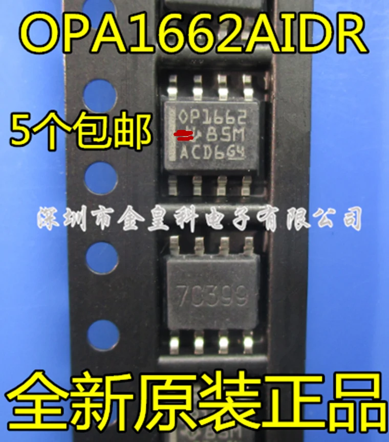 

OPA1662AIDR OPA1662AID OP1662 новый оригинальный импортный