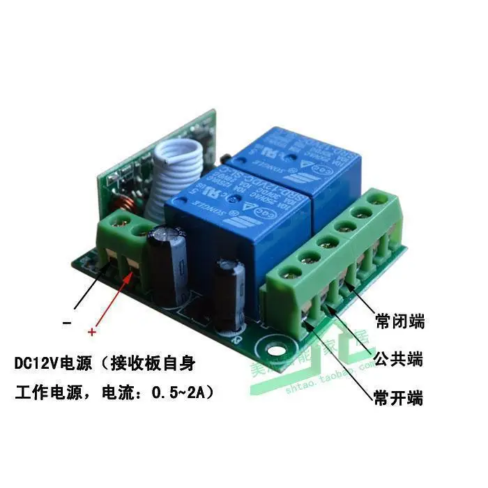 DC 12 v 10A реле 2CH Беспроводной RF пульт дистанционного управления переключатель