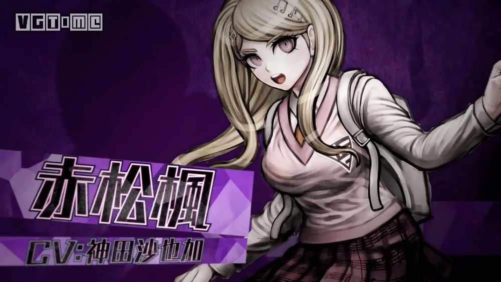 Костюм для косплея Akamatsu Kaede из Dangan Ronpa Danganronpa V3 униформа JK полный комплект можно