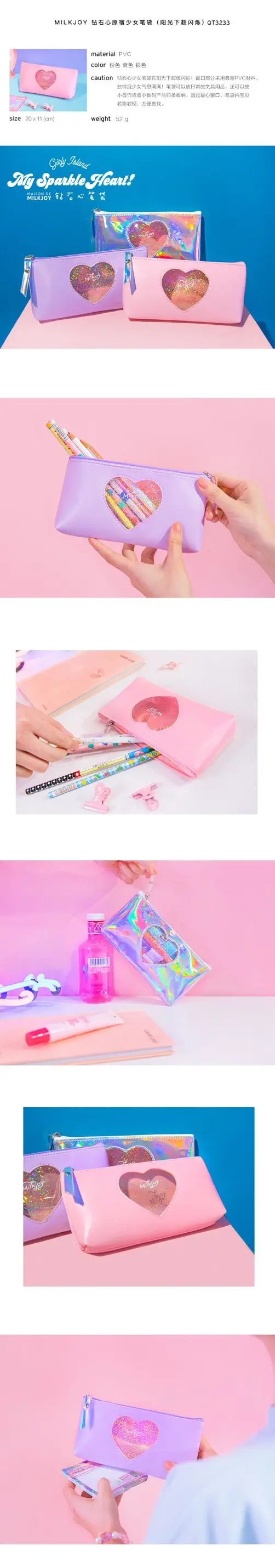 Новинка, косметички Milkjoy Laser Lucency, милые бриллианты, голограмма, для девушек, косметичка, для путешествий, косметички, пенал-сумочка, Bentoy