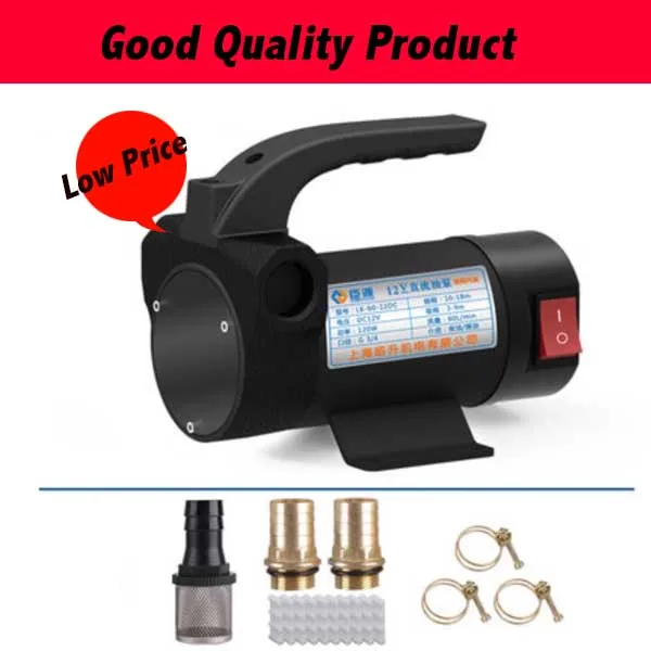 Горячая распродажа 24V/12V Мини-насос для перекачки масла в автомобиле на электрической основе (только насос, не включая маслопистолет)