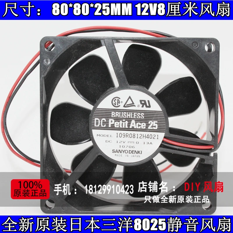 

Новый охлаждающий вентилятор SANYO DENKI SAN ACE 109R0812H4021 8025 12 в 8 см