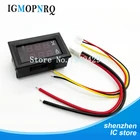 Цифровой вольтметр Амперметр постоянного тока 0-100 в 10 А, двойной дисплей, детектор напряжения, стандартный индикатор напряжения, 0,28 дюйма, красный, синий светодиод