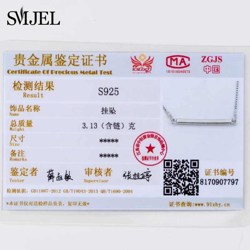 SMJEL 100% Стерлинговое Серебро 925 пробы простое ожерелье для женщин