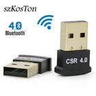 Беспроводной USB Bluetooth 4,0 адаптер Bluetooth Dongle аудиоприемник Bluetooth передатчик приемник адаптер для компьютера Win 8 10